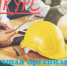 Начался приём заявок на конкурс между организациями и предприятиями отрасли жилищно-коммунального хозяйства Республики Башкортостан «Лучшая организация условий и охраны труда» - Министерство ЖКХ