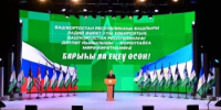 Глава республики Радий Хабиров: «Главная задача -  ВСЁ ДЛЯ ПОБЕДЫ» - Министерство культуры