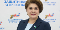 Кульсарина: Поддержка семей участников СВО — главная миссия нашего фонда - Сетевое издание Ufaved.Info