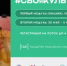 В Академии «Меганом» открылся набор на программу «#СВОяКУЛЬТУРА» в 2026 году - Министерство культуры