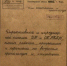 Башҡортостан халыҡтарының туған телдәре һәм тарихы аяҡҡа баҫҡан йылдар. Годы становления родных языков и истории народностей Башкирии - Управление по делам архивов