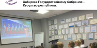 Сегодня в нашем центре было особое событие - ГКПЦ г. Уфы