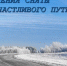 пресс-служба госкомитета РБ по ЧС - Сетевое издание Республика Башкортостан