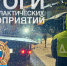 Госавтоинспекция Башкортостана за сутки задержала 50 пьяных водителей | ГТРК «Башкортостан» - ГТРК Башкортостан