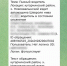 В Башкирии чат-бот помог задержать пьяного водителя - Сетевое издание Республика Башкортостан