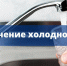 В Уфе 49 многоквартирных домов остались без воды - Сетевое издание Республика Башкортостан