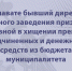 В Салавате бывший директор кадетской школы признана виновной в хищении премий у подчиненных и из бюджета муниципалитета - Следственный комитет