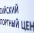 РЭЦ представил национальную экспозицию «Сделано в России» на крупнейшей выставке пищевой продукции Gulfood в Дубае - Госкомитет по внешнеэкономическим связям