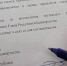 В Башкирии создана комиссия по сохранению памяти о событиях и участниках СВО - ProUral.Info