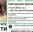 группа «ДПСО „БаРС“ (БашРегионСпас)» ВКонтакте - Башинформ