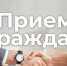 В приёмной Путина в Уфе сегодня желающих примет представитель Росздравнадзора - Сетевое издание Республика Башкортостан