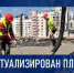 В Республике Башкортостан в 2026 году капитальный ремонт выполнят в 736 домах - Министерство ЖКХ