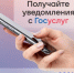 Государственные сервисы доступны в мессенджере МАХ - Агентство по печати и СМИ