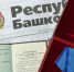 Почему я об этом заговорила, спросите? - Союз журналистов