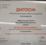Проект по продвижению конкурса "Отцовская доблесть" стал дипломантом премии "Серебряный лучник - Приволжье" - Общественная палата РБ