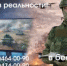 Вступай в войска беспилотных систем - прикрой Родину своим крылом - Уфимский район
