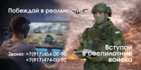 Вступай в войска беспилотных систем - прикрой Родину своим крылом - Уфимский район