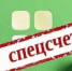 Каким образом можно обычным собственникам МКД узнать о состоянии спецсчета, на котором хранятся средства для кап. ремонта, включая движения средств на счёте (накопление процентов, снятия). - Комитет по жилищному и строительному надзору