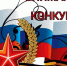 konkurs - ГБУК РБ ГКЗ Башкортостан