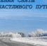 пресс-служба госкомитета РБ по ЧС - Сетевое издание Республика Башкортостан