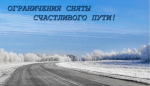 пресс-служба госкомитета РБ по ЧС