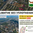 администрация Уфы сайт - Башинформ