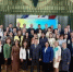 Өфөлә милли инновацион һәм полилингваль мәктәп директорҙарының V Форумы уҙҙы - Министерство просвещения