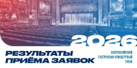 Четыре театра Башкортостана примут участие в «Больших гастролях» - Культурный мир Башкортостана