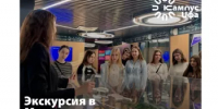 Мечтаешь о карьере в науке? Начни с экскурсии в Межвузовский кампус РБ - Комитет по науке и высшему образованию