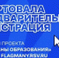 Для жителей Республики Башкортостана открыта предварительная регистрация в новый сезон проекта «Флагманы образования» - Комитет по науке и высшему образованию