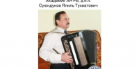 День науки! Знакомимся с учеными Республики Башкортостан - Комитет по науке и высшему образованию