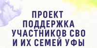 image - Фонд развития города