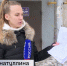 Две управляющие компании и двойные счета: конфликт жильцов в Уфе | ГТРК «Башкортостан» - ГТРК Башкортостан