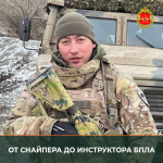 Сергей Чернов газета Министерства обороны РФ «Красная звезда»