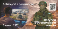 Как строят службу в войсках беспилотных систем - Сетевое издание Ufaved.Info