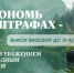 О предоставлении отчетности о выполнении нормативов утилизации отходов от использования товаров по товарам (упаковке) - Министерство здравоохранения РБ
