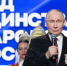Владимир Путин объявил открытым Год единства народов России - Сетевое издание Ufaved.Info