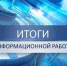 Федерация профсоюзов информирует! - Федерация профсоюзов РБ