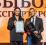 Центр поддержки экспорта Башкортостана признан лучшим по версии бизнеса на всероссийской конференции в Казани - Госкомитет по внешнеэкономическим связям