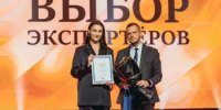 Центр поддержки экспорта Башкортостана признан лучшим по версии бизнеса на всероссийской конференции в Казани - Госкомитет по внешнеэкономическим связям