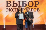 Центр поддержки экспорта Башкортостана признан лучшим по версии бизнеса на всероссийской конференции в Казани
