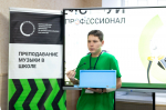 В Уфе на базе БГПУ стартовал региональный этап чемпионата «Профессионалы»