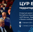 Андрей Назаров готов к встрече с предпринимателями Зилаирского района Башкирии - Сетевое издание Республика Башкортостан