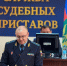 Судебные приставы республики подвели итоги 2025 года - УФССП по Республике Башкортостан