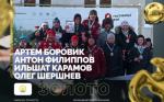 Башкирские парашютисты - двукратные победители Кубка России по парашютно-горнолыжному двоеборью!