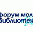 XII Форум молодых библиотекарей России приглашает к участию - Специальная библиотека для слепых