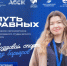 Открыта регистрация на программу развития инклюзивного спорта среди студентов «Путь равных»  - Министерство молодёжной политики