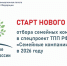 Бизнес по любви - ТПП РБ