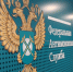 ФАС России добилась снижения тарифа на тепло в МУП УИС - ProUral.Info