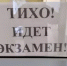 В школах Башкортостана проводится итоговое собеседование по русскому языку для обучающихся 9-х классов - Министерство просвещения